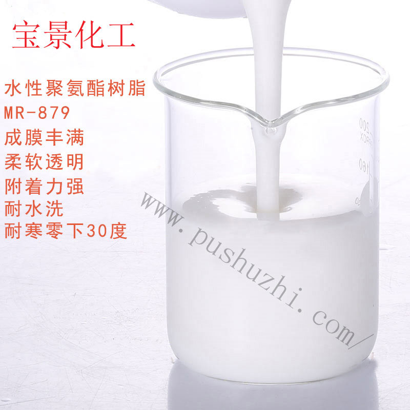 pu樹(shù)脂 pu樹(shù)脂